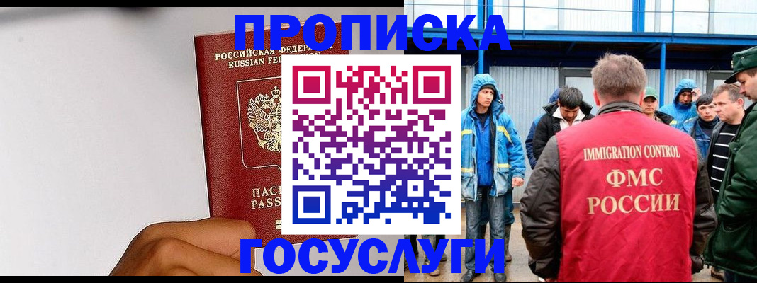 найти адрес прописки в Глазове